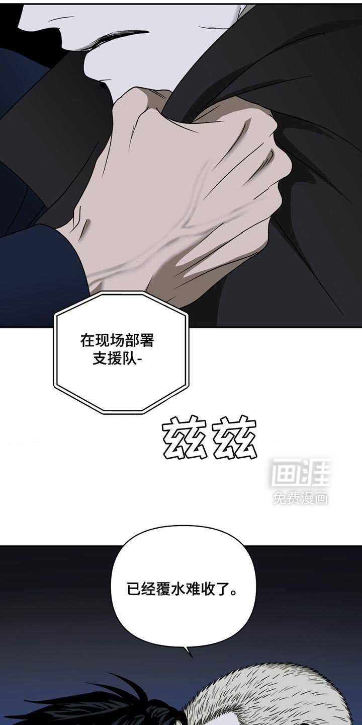 第136章：【第三季】其实是为了你