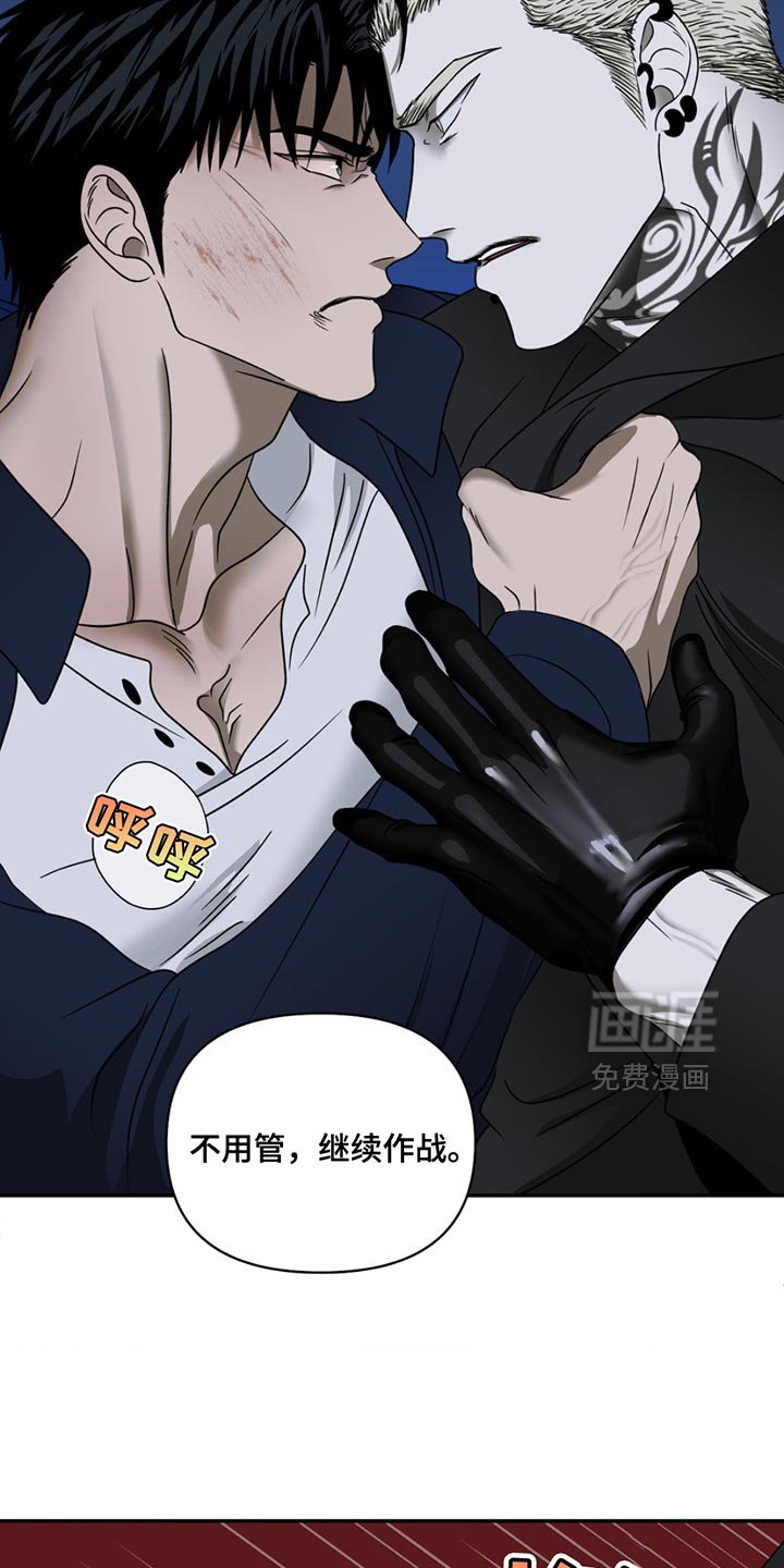 第136章：【第三季】其实是为了你