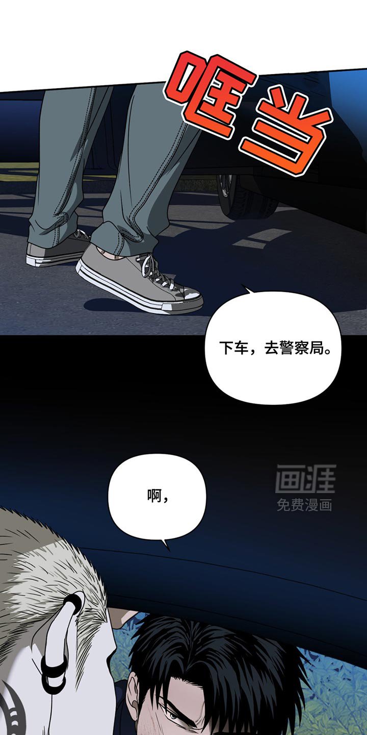 第136章：【第三季】其实是为了你