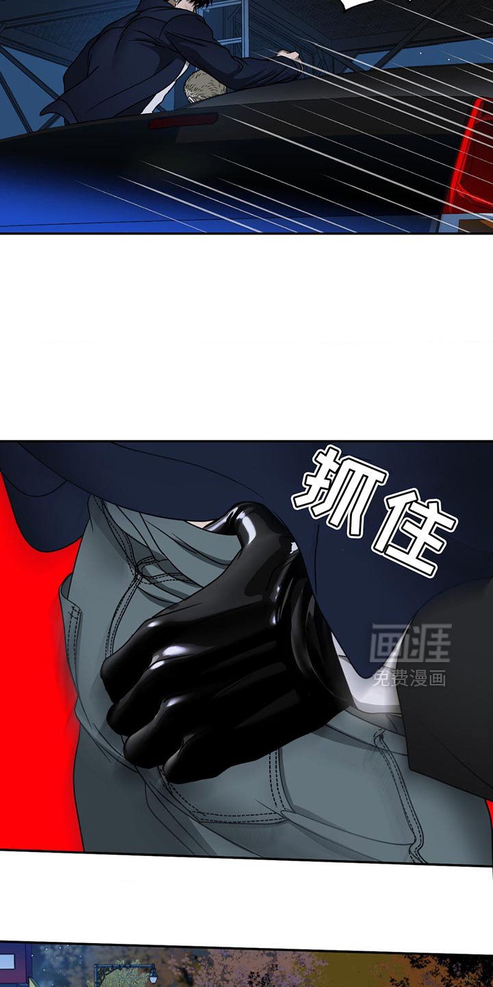 第136章：【第三季】其实是为了你