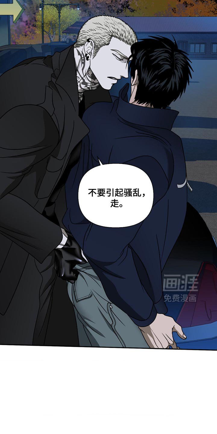 第136章：【第三季】其实是为了你