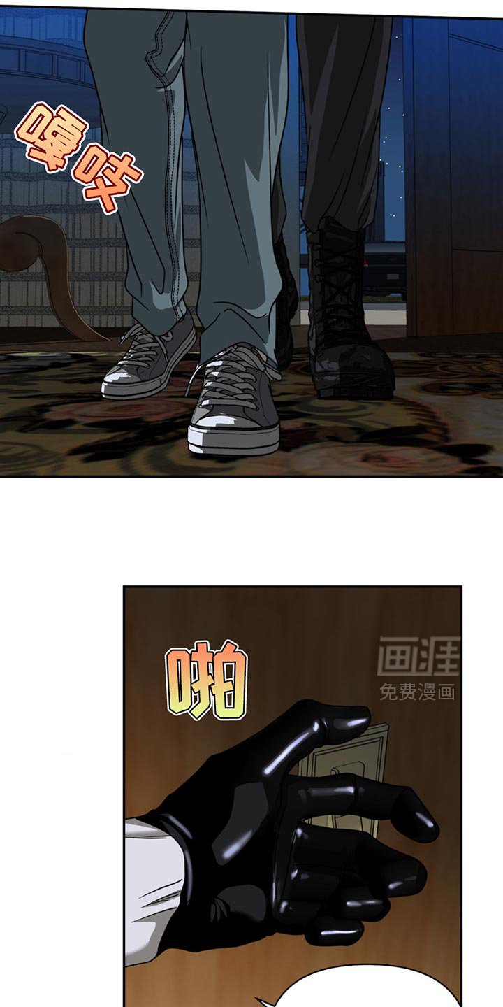 第136章：【第三季】其实是为了你