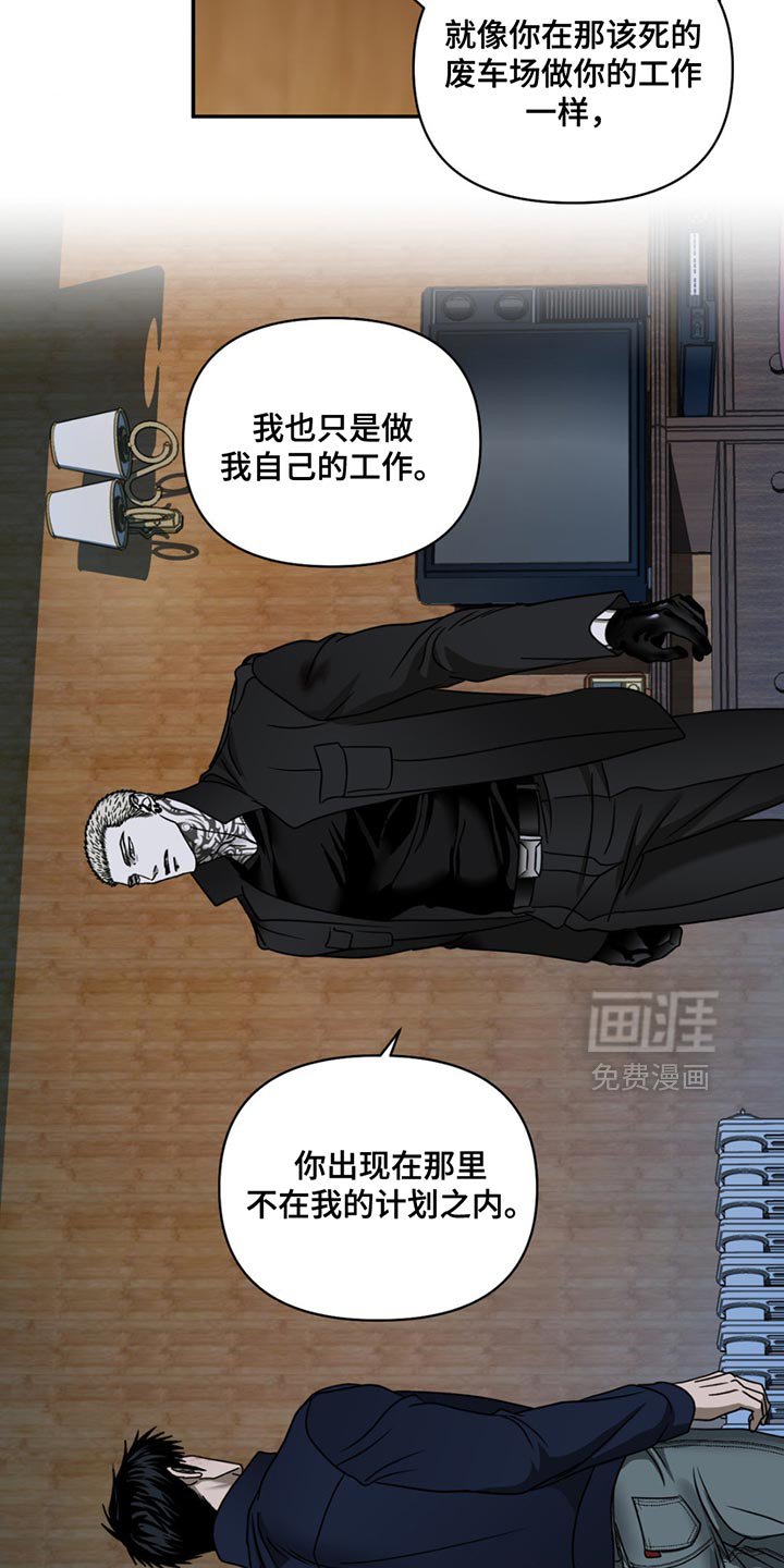 第136章：【第三季】其实是为了你