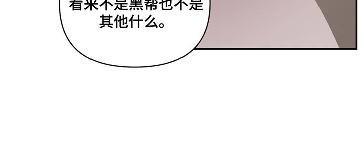 第136章：【第三季】其实是为了你