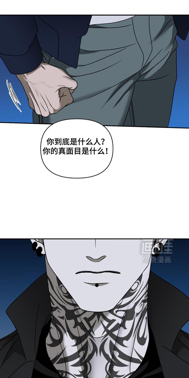 第136章：【第三季】其实是为了你