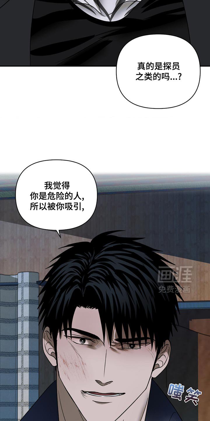 第136章：【第三季】其实是为了你