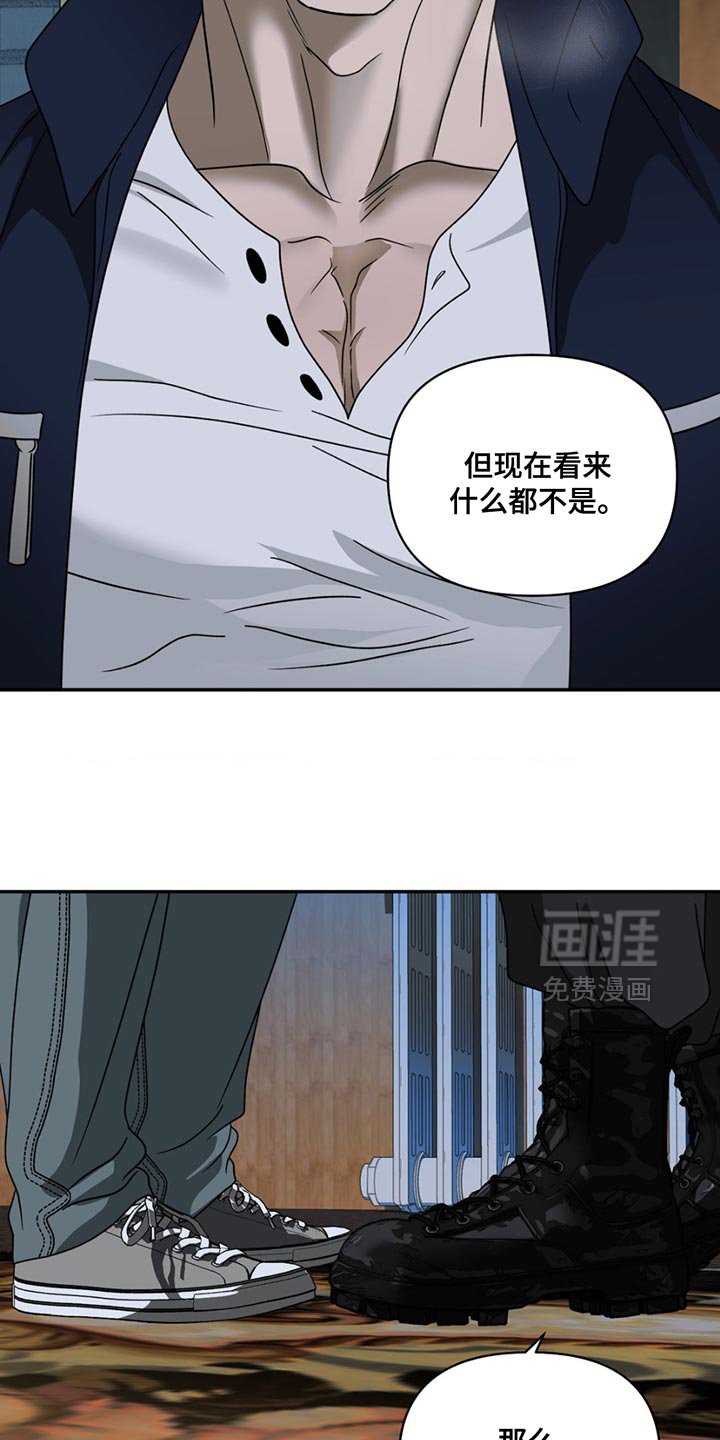 第136章：【第三季】其实是为了你