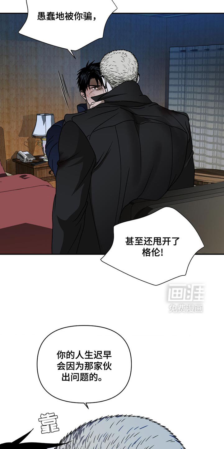 第136章：【第三季】其实是为了你
