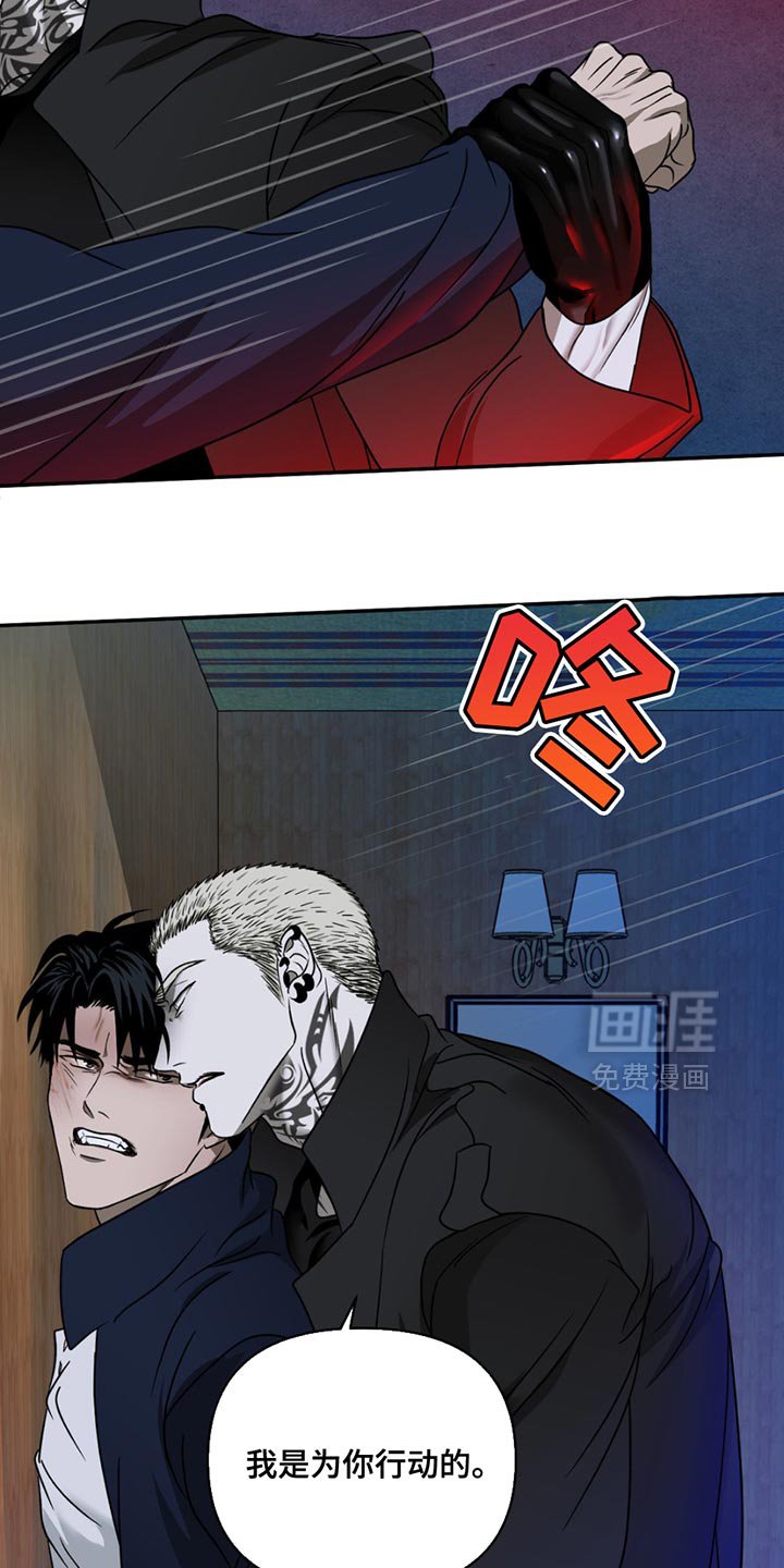 第136章：【第三季】其实是为了你