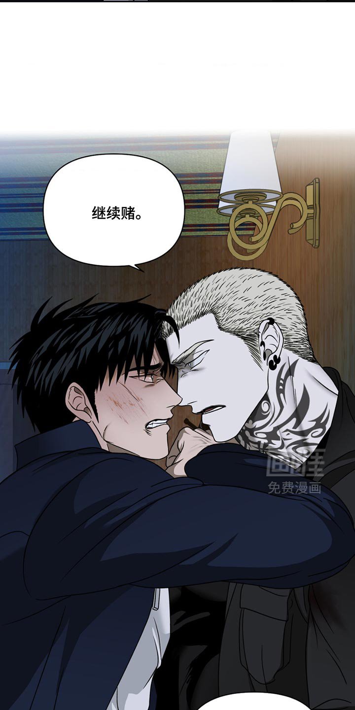 第137章：【第三季】这个是真心的