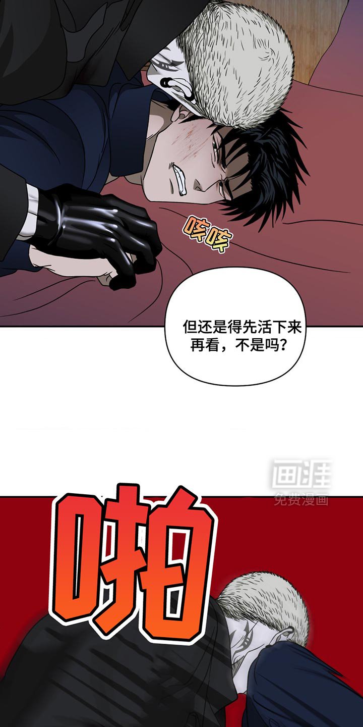 第137章：【第三季】这个是真心的