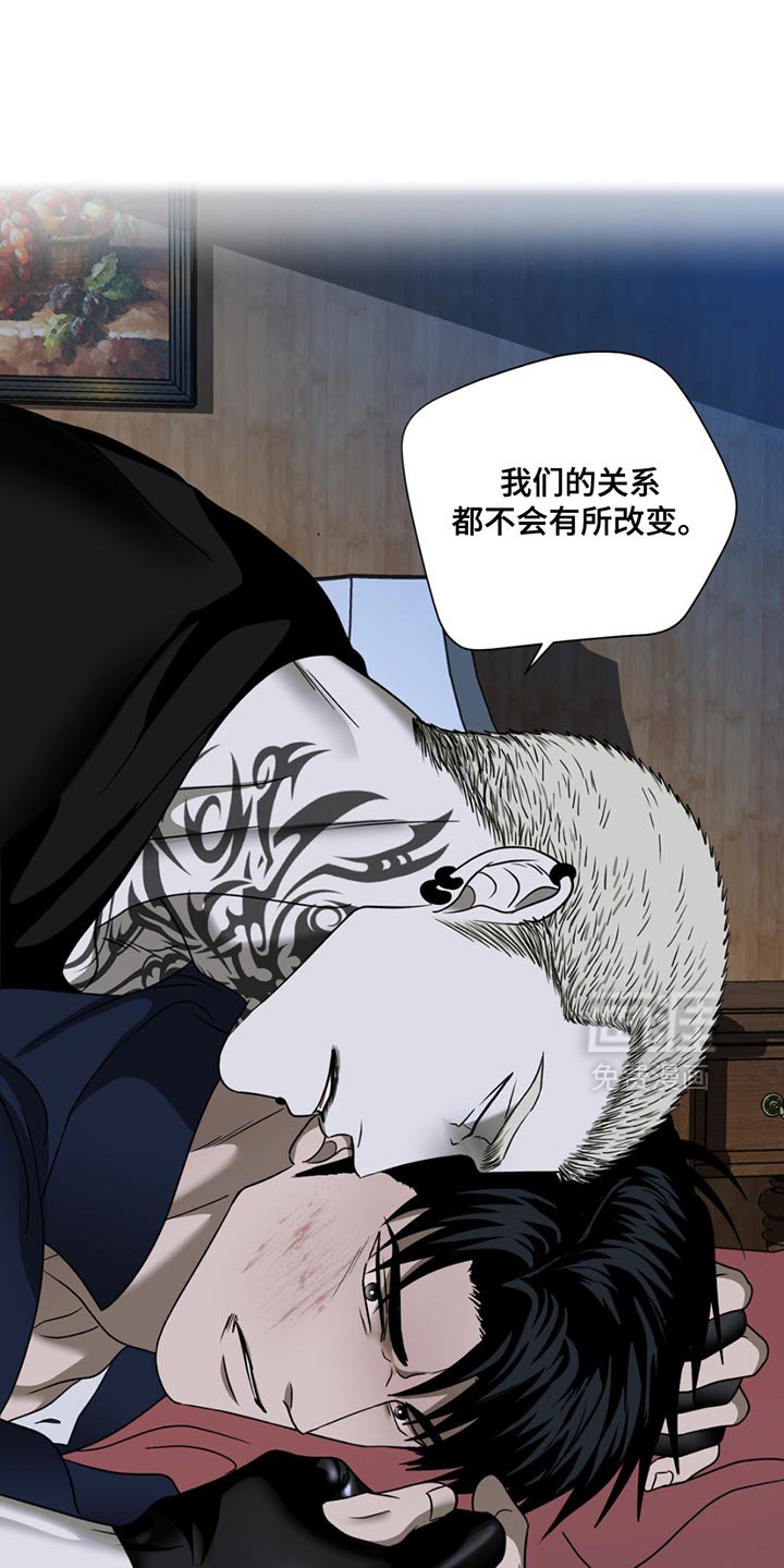 第137章：【第三季】这个是真心的