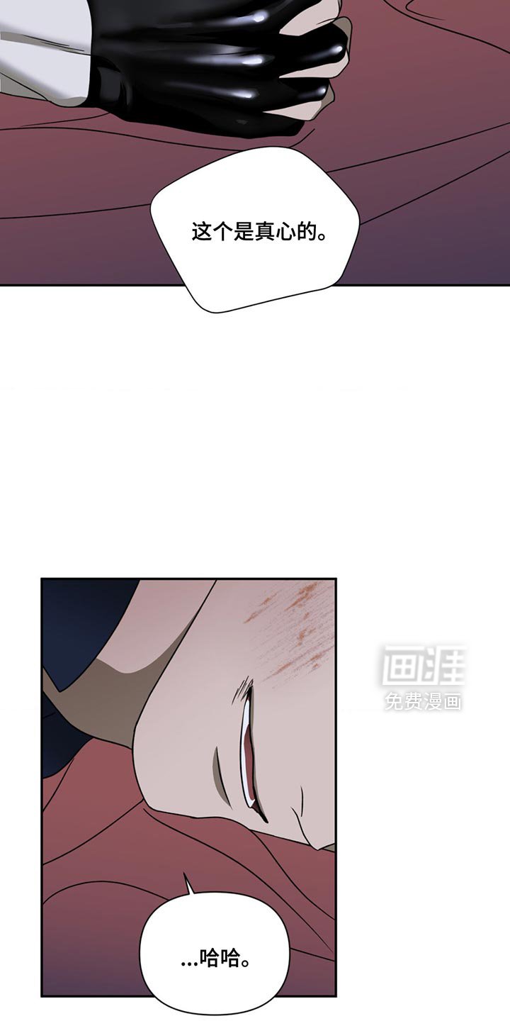 第137章：【第三季】这个是真心的