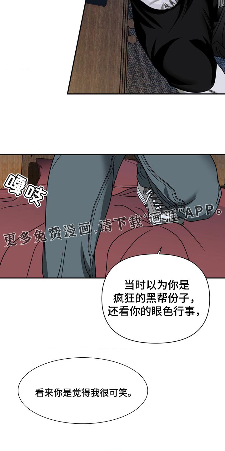 第137章：【第三季】这个是真心的