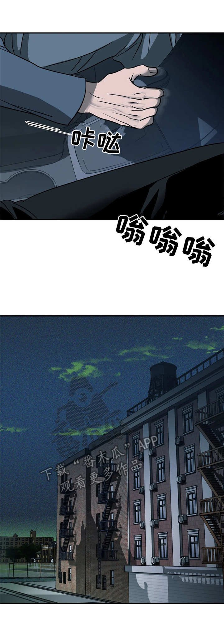 第14章：疯子