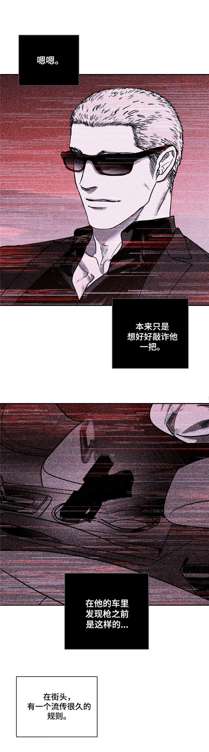 第15章：惊醒