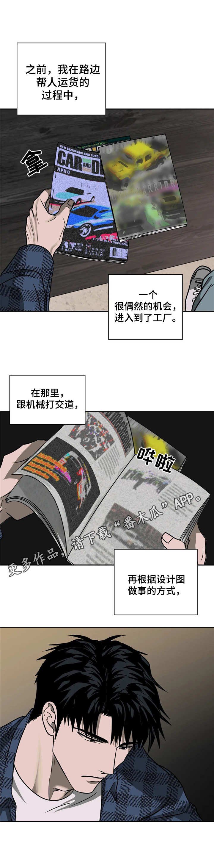 第17章：工厂