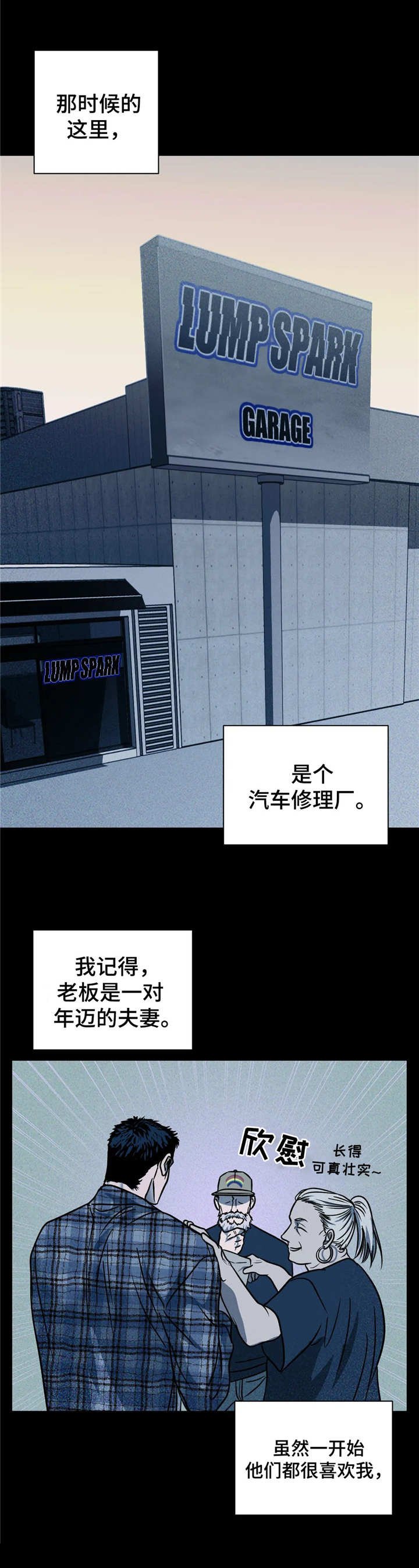 第17章：工厂