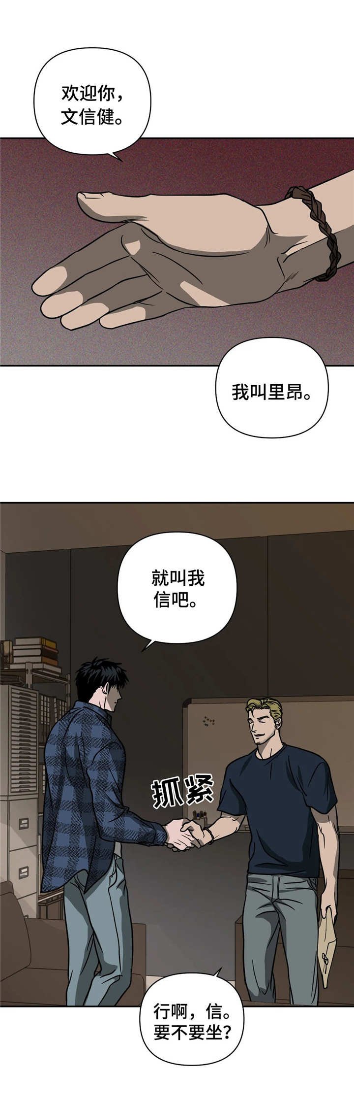 第17章：工厂