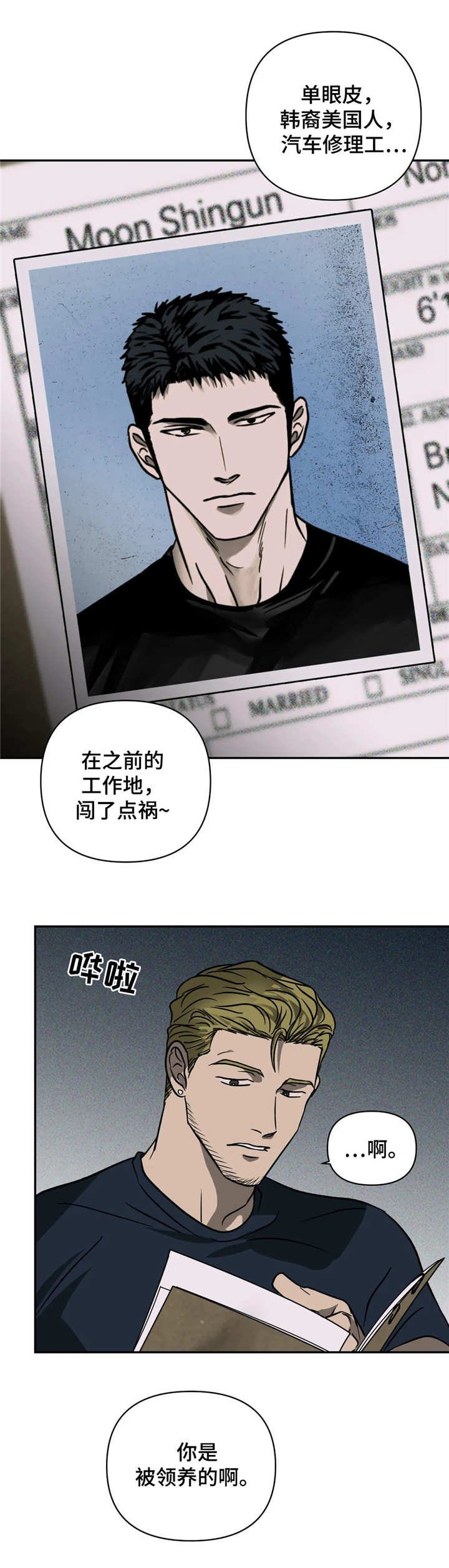 第18章：新工作