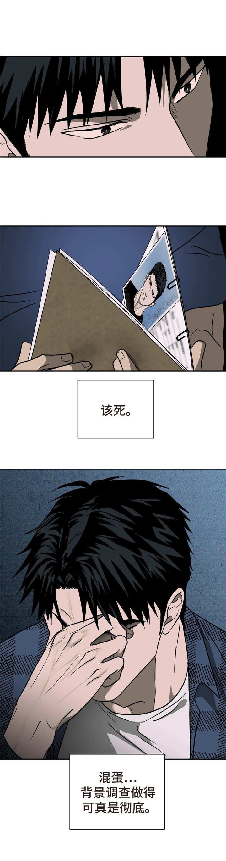 第18章：新工作