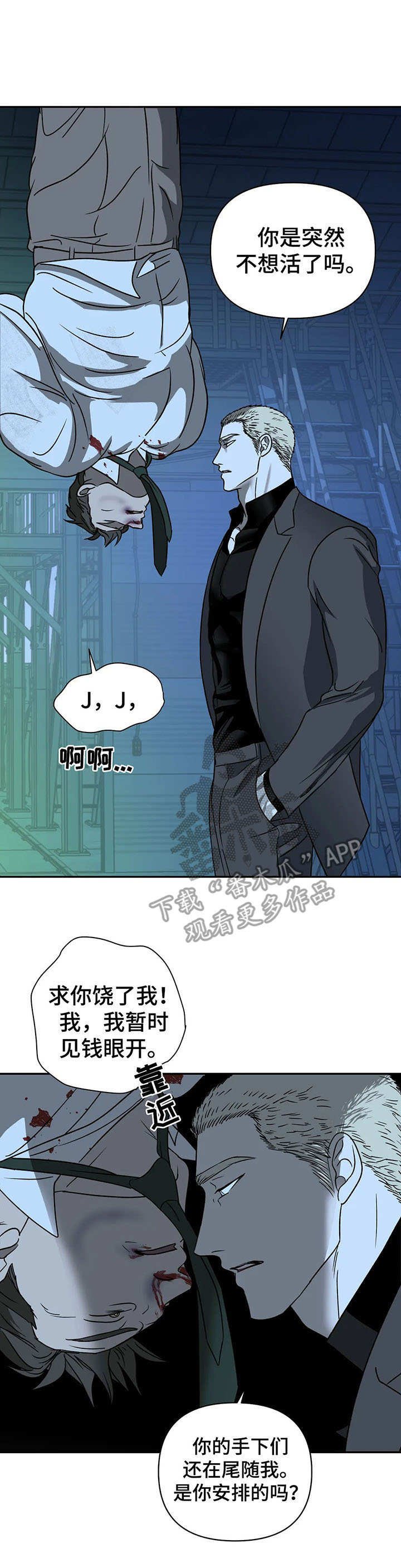 第23章：负责人