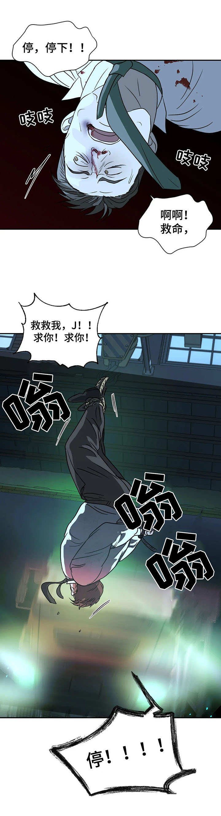 第23章：负责人