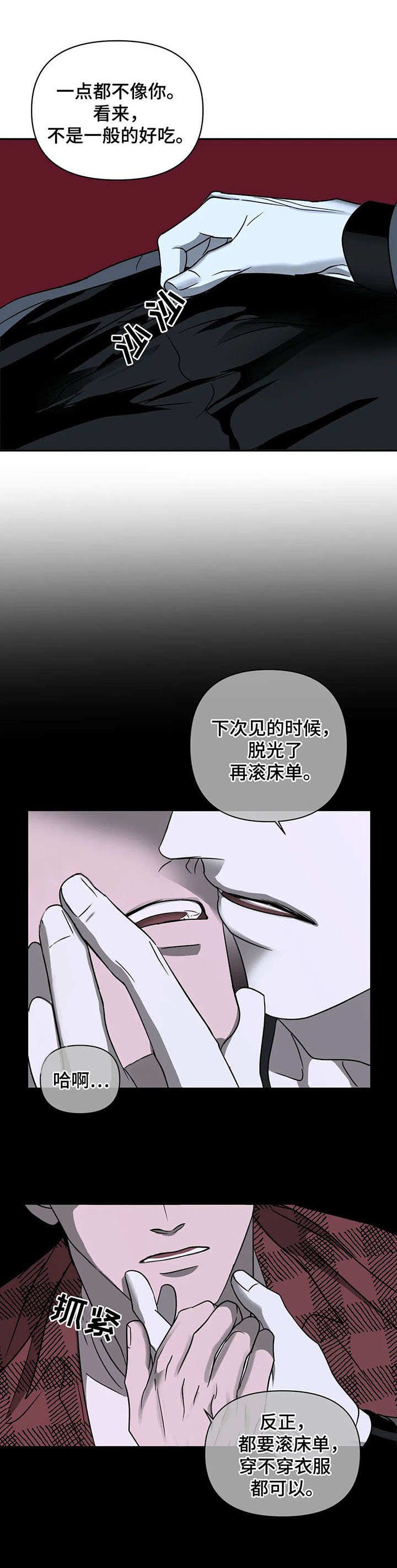 第23章：负责人