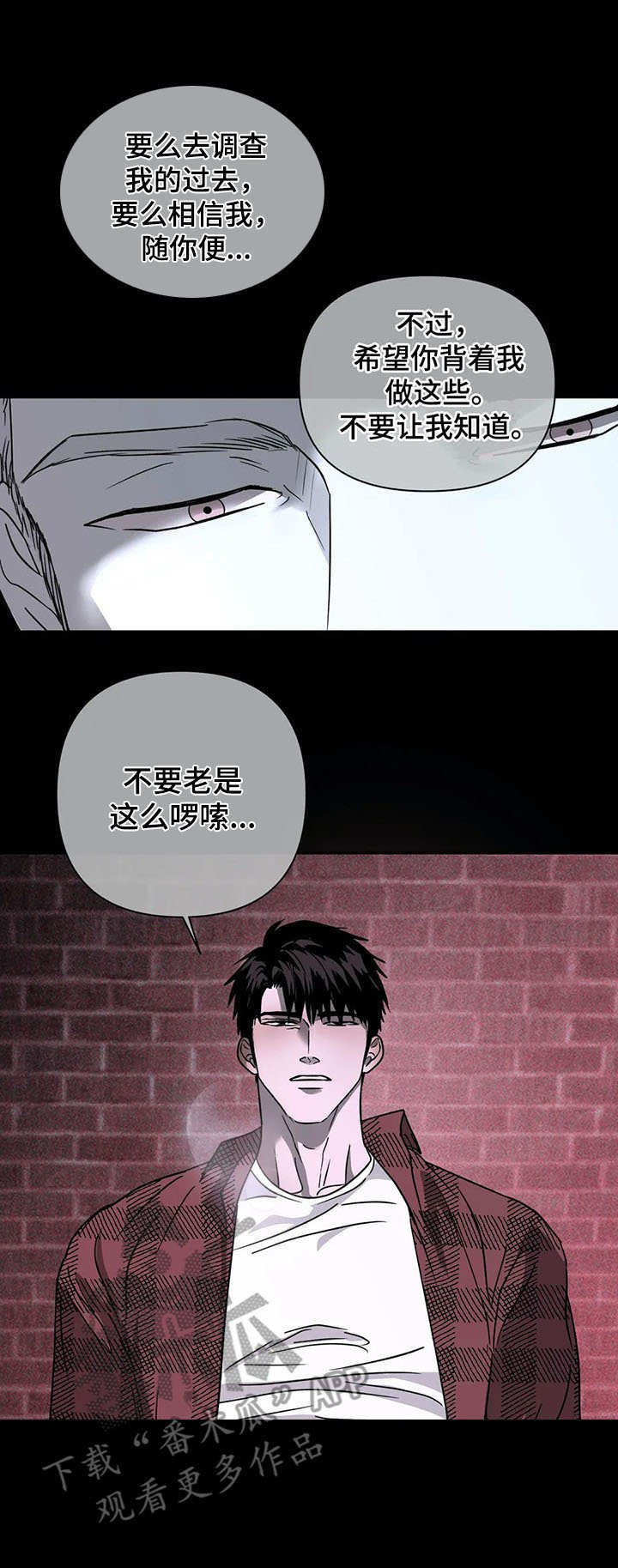 第23章：负责人