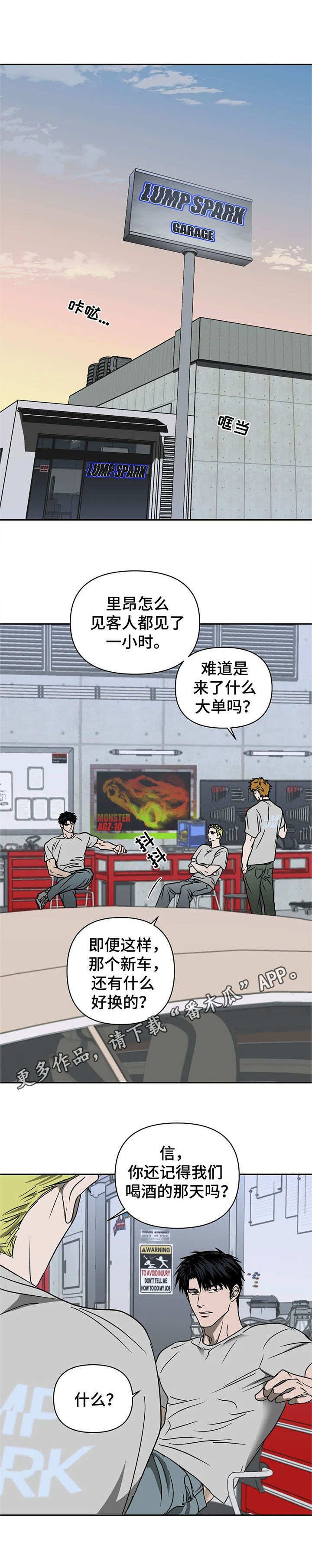 第23章：负责人