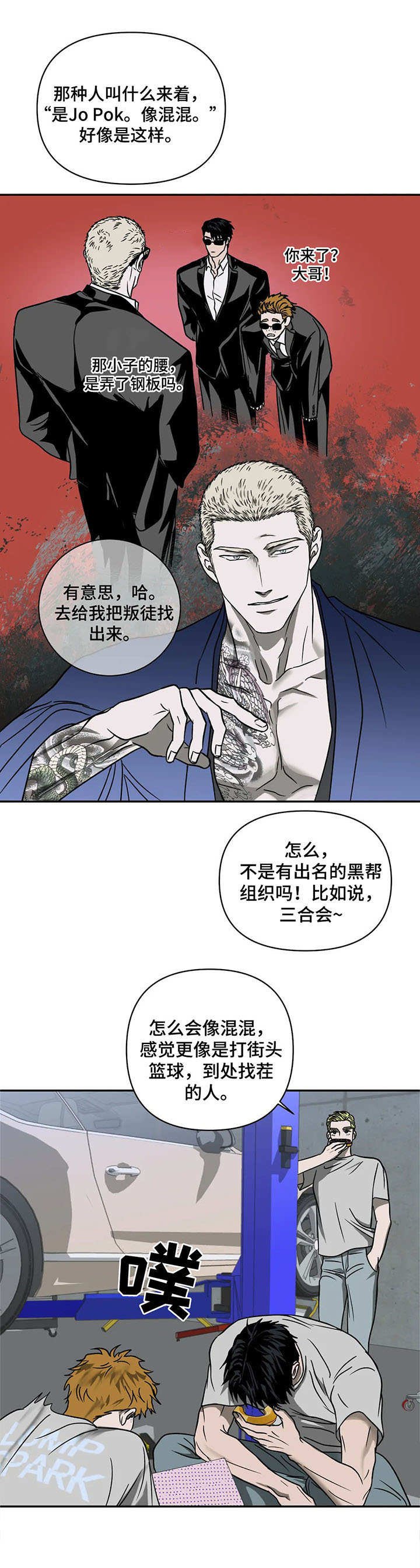 第25章：看望