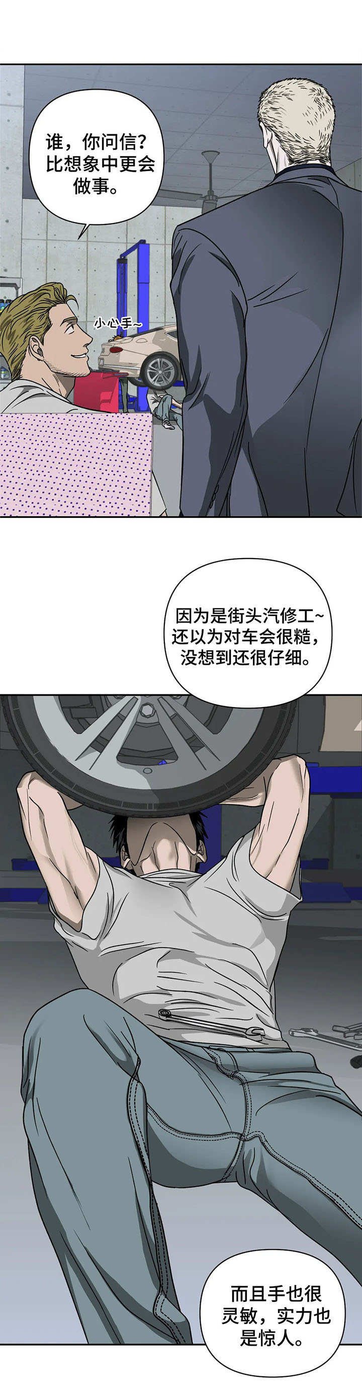 第25章：看望