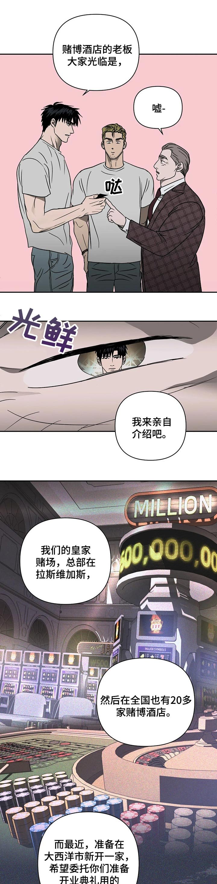 第26章：改车