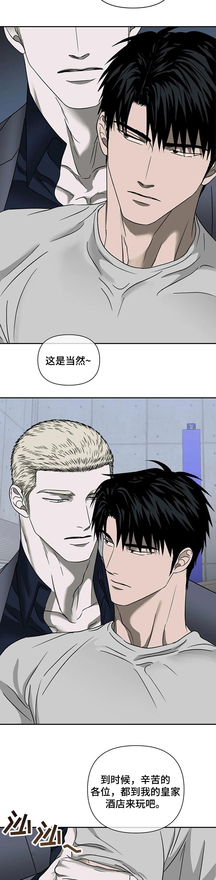 第26章：改车