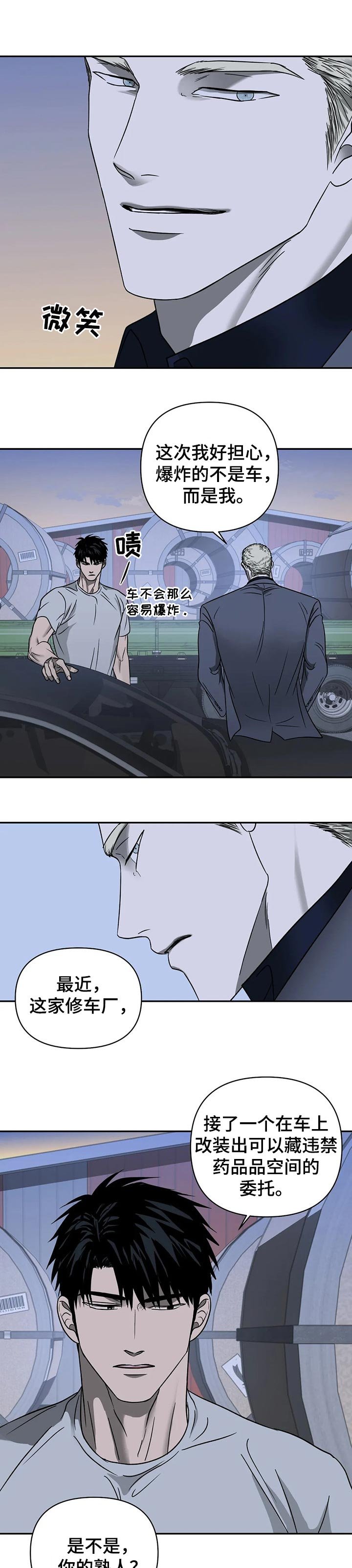 第27章：宠爱