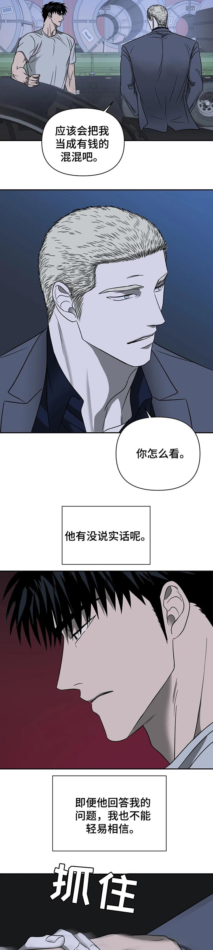 第27章：宠爱