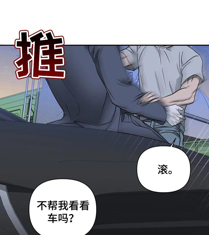 第27章：宠爱
