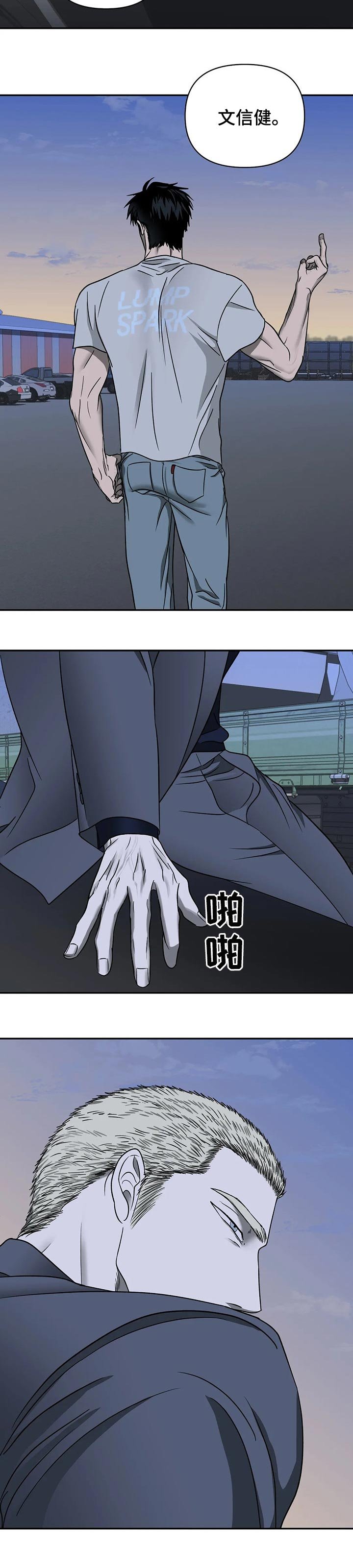 第27章：宠爱