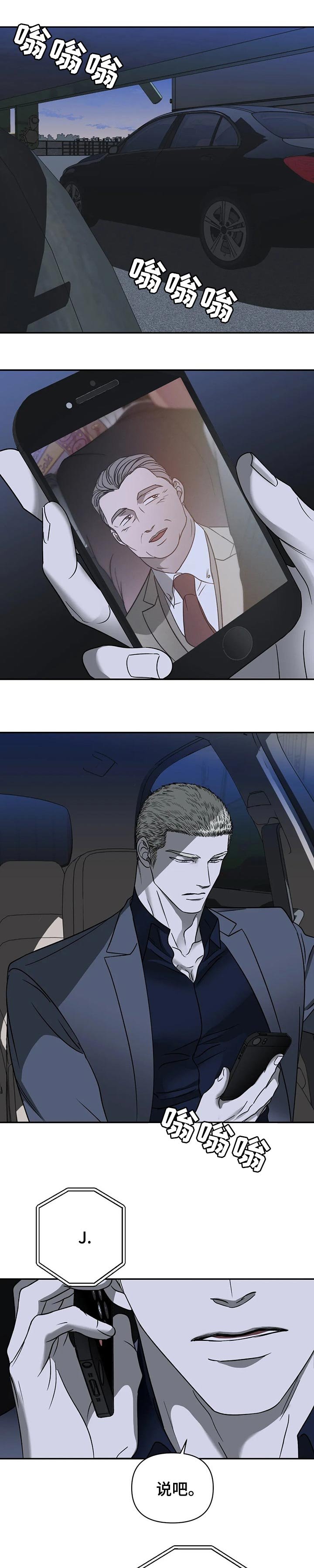 第27章：宠爱