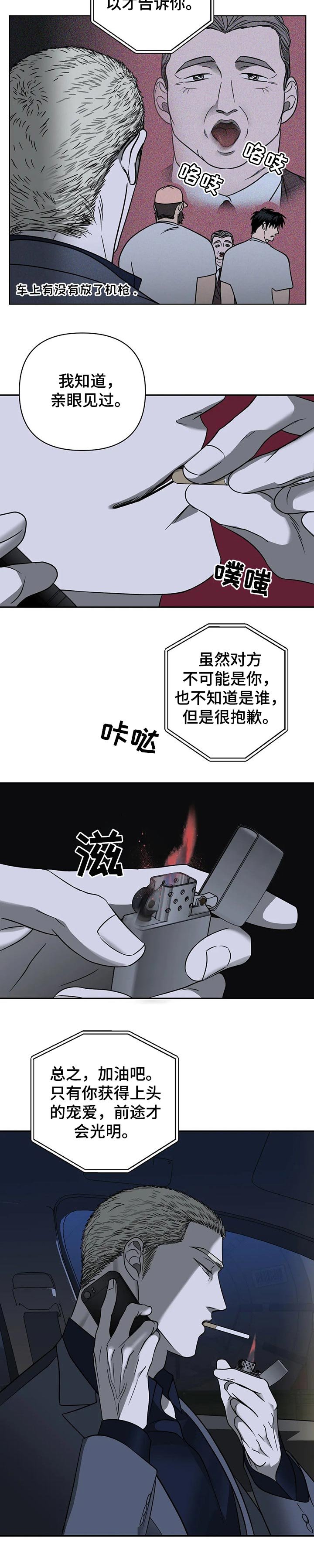 第27章：宠爱