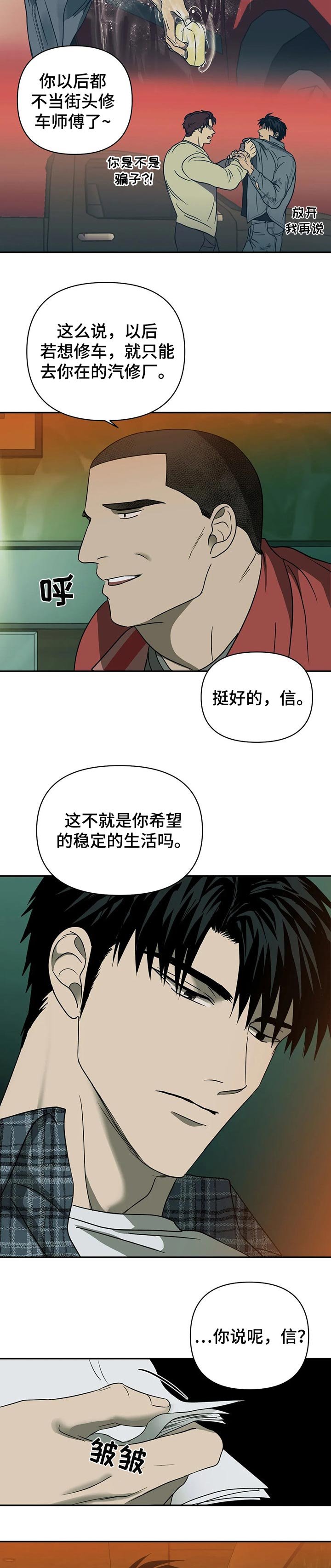 第29章：背景