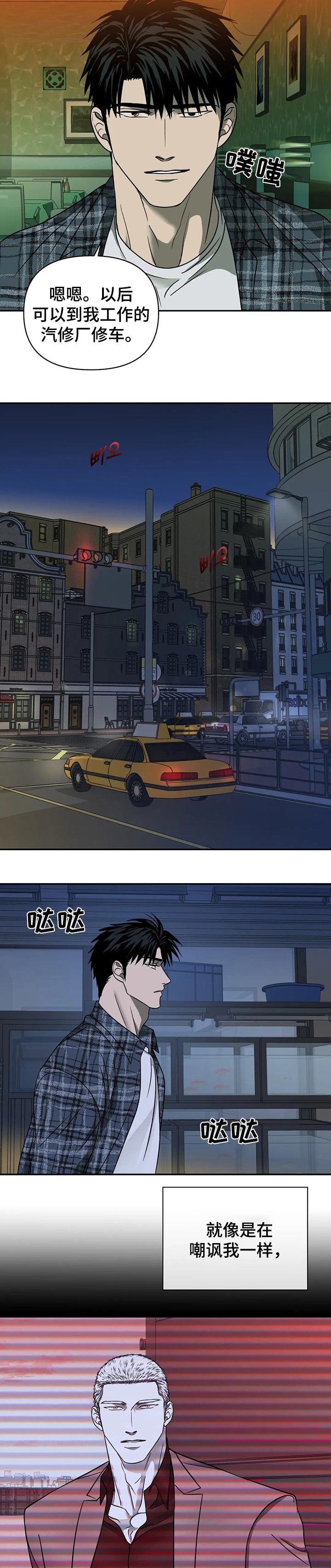 第29章：背景