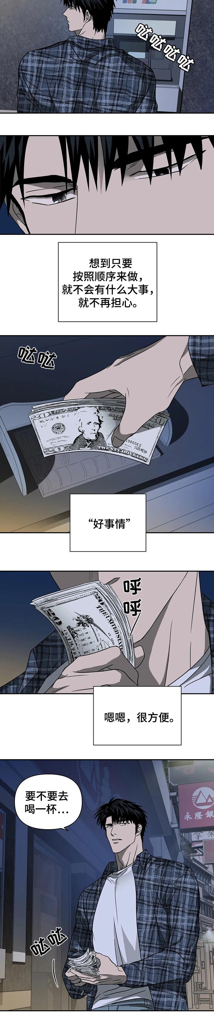 第29章：背景