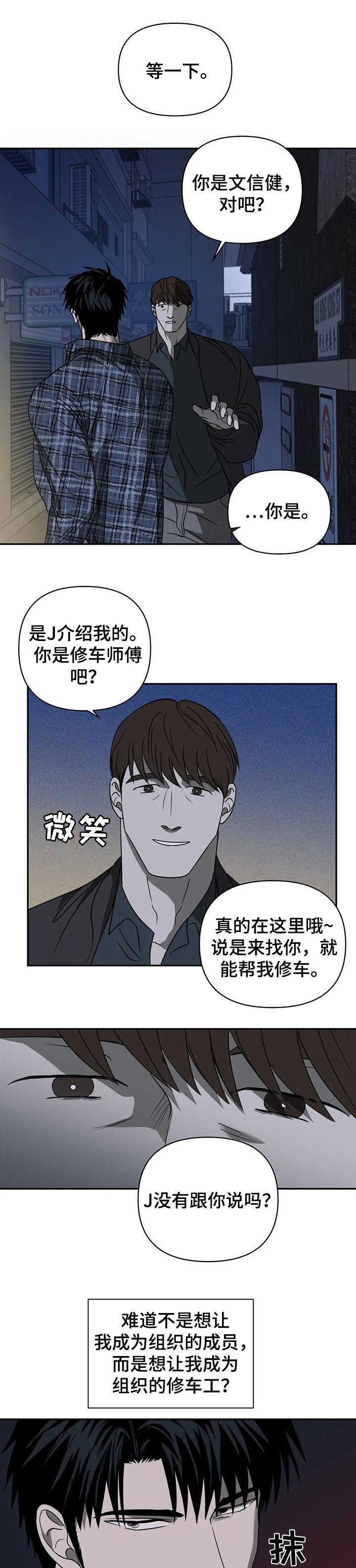 第29章：背景