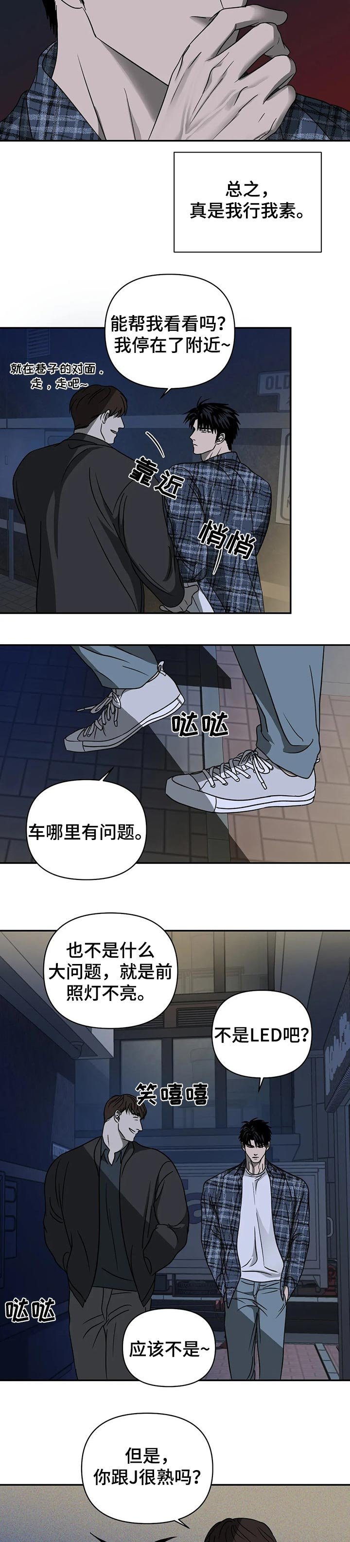第29章：背景