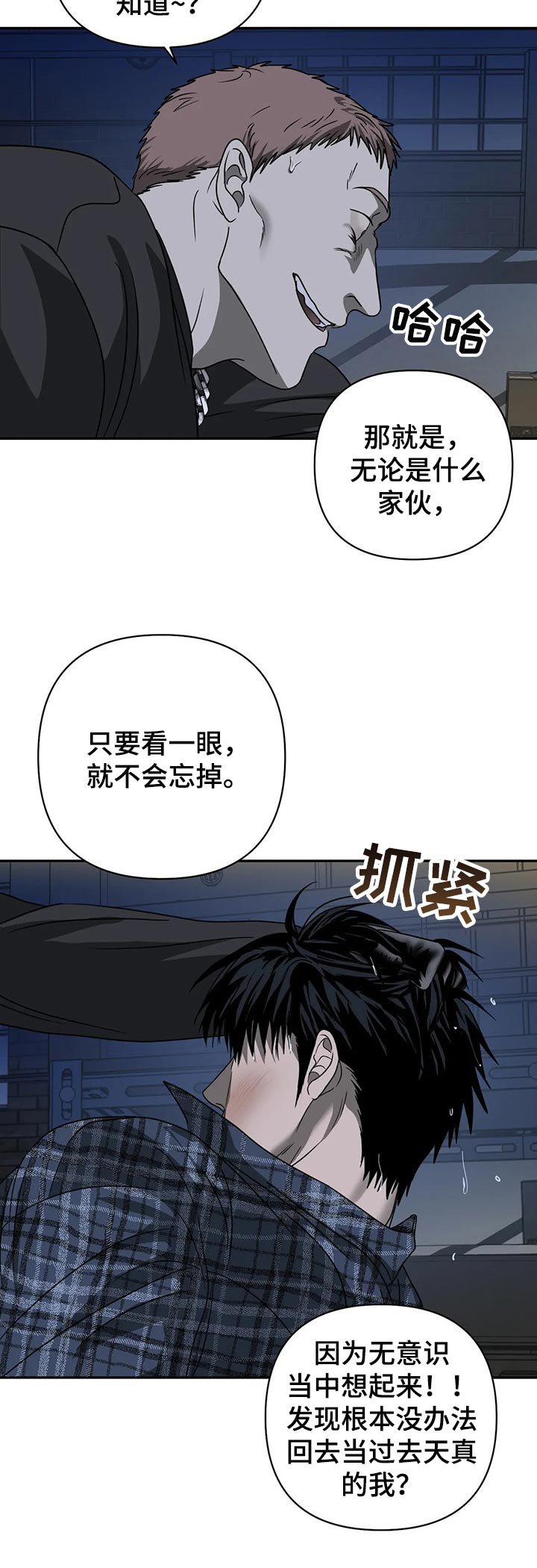 第31章：救场