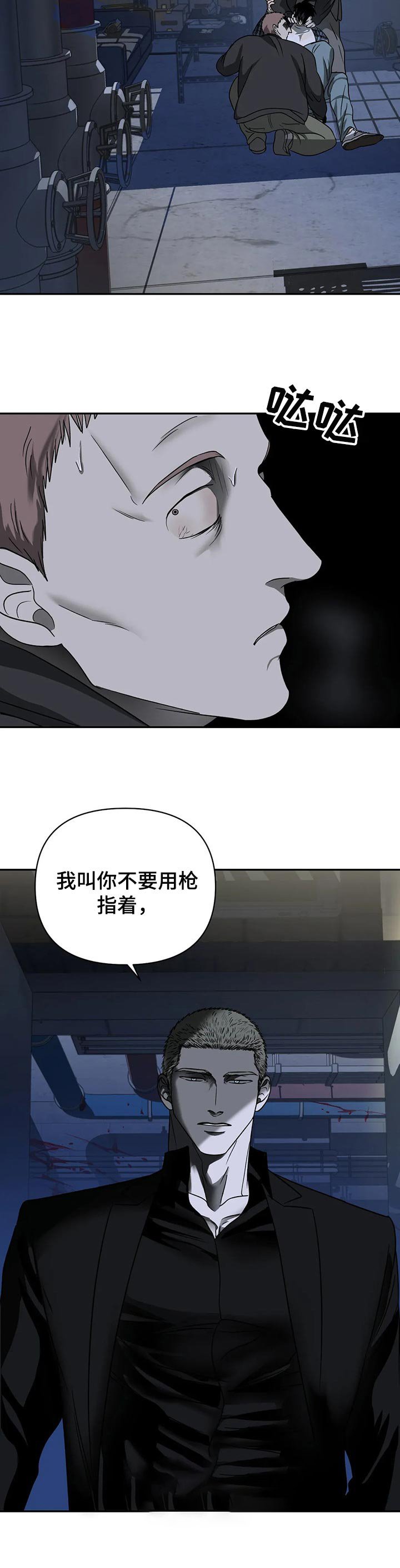 第31章：救场