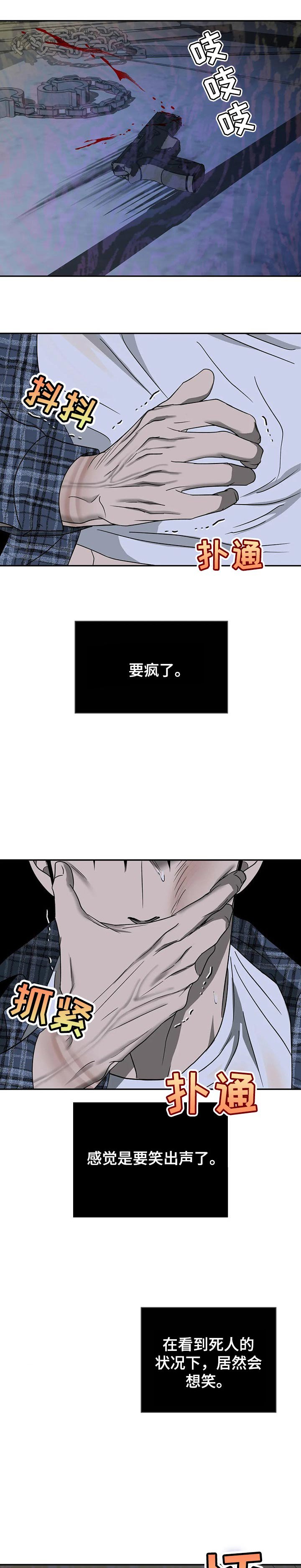 第33章：一直在燃烧