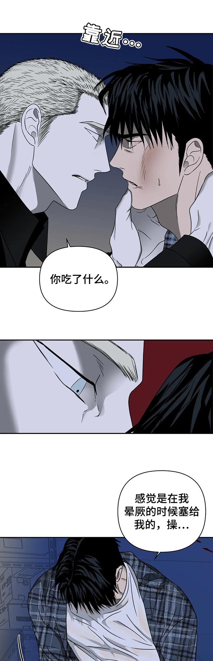 第33章：一直在燃烧