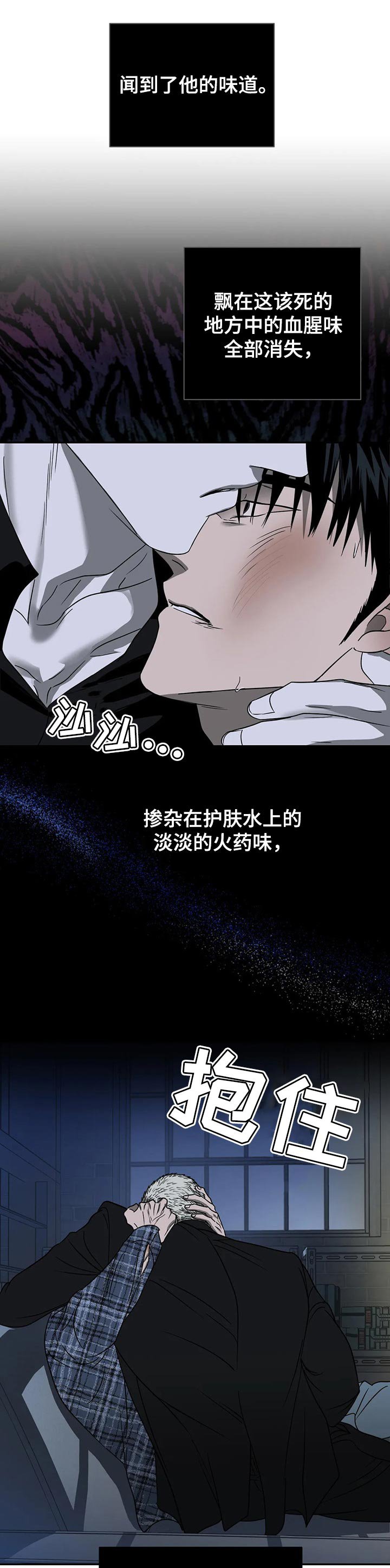 第33章：一直在燃烧
